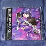 Amazon.co.jp: 対魔忍 ドラマcd 凛子